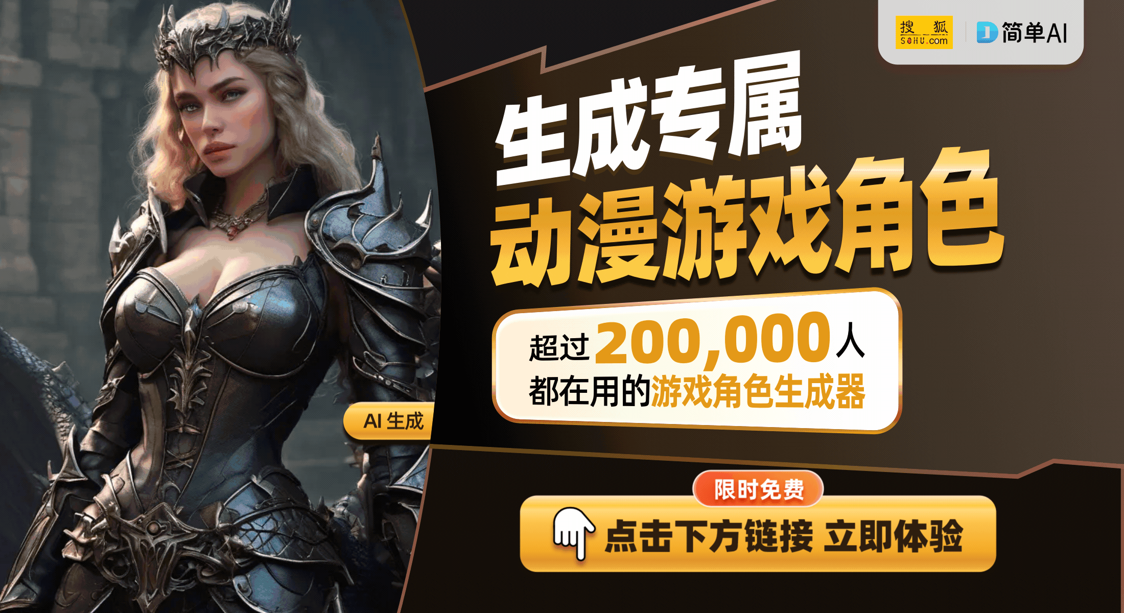 EDG合作开创2025电竞新篇章开元棋牌骁骑XALLKING与(图1)