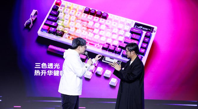 动燃爆二次元！全新外设惊艳亮相开元棋牌ROG×初音未来跨界联(图5)