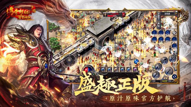 ？不如趁《热血传奇》手游公测薅茅台开元棋牌送茅台还要连续购物几个月(图5)