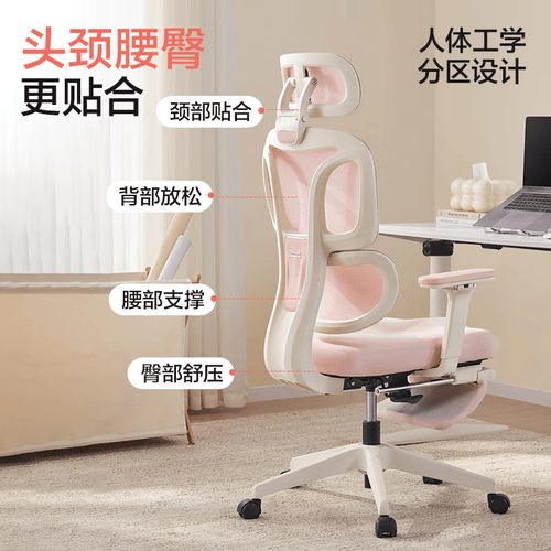 评：舒适与性能并存解锁游戏新体验！ky开元棋牌2023年最佳电竞椅测(图2)