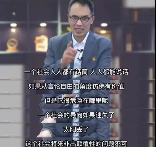 非相继被禁言最高兴的人却是郭继承开元棋牌app张雪峰户晨风蓝战(图2)