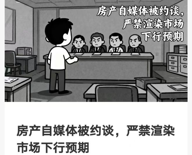 非相继被禁言最高兴的人却是郭继承开元棋牌app张雪峰户晨风蓝战(图1)